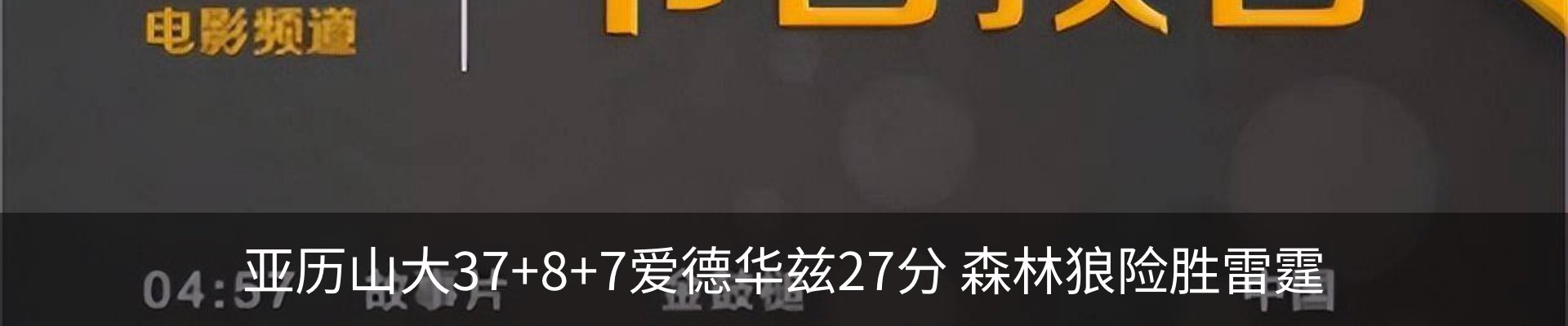 最新动态