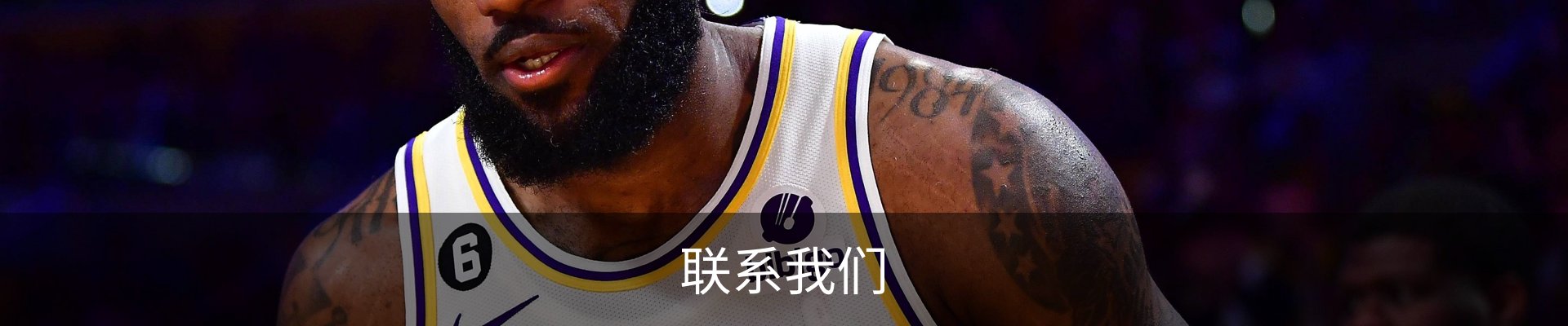 联系我们